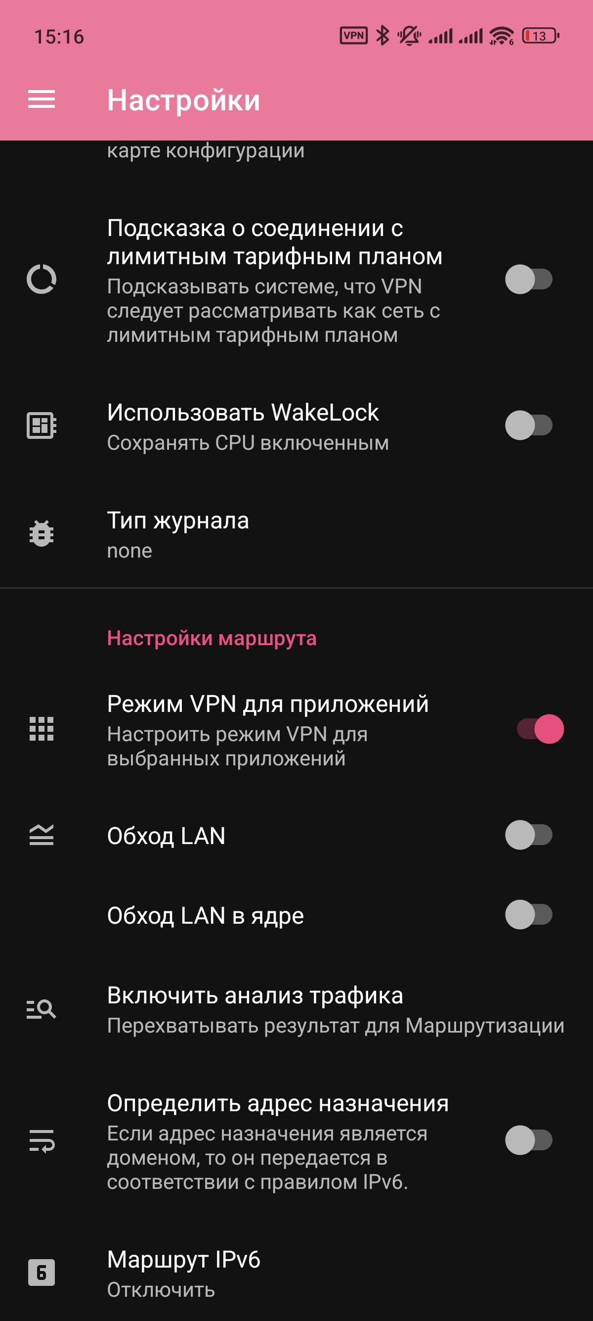 Screenshot_2025-07-30-15-16-43-790_moe.nb4a.jpg